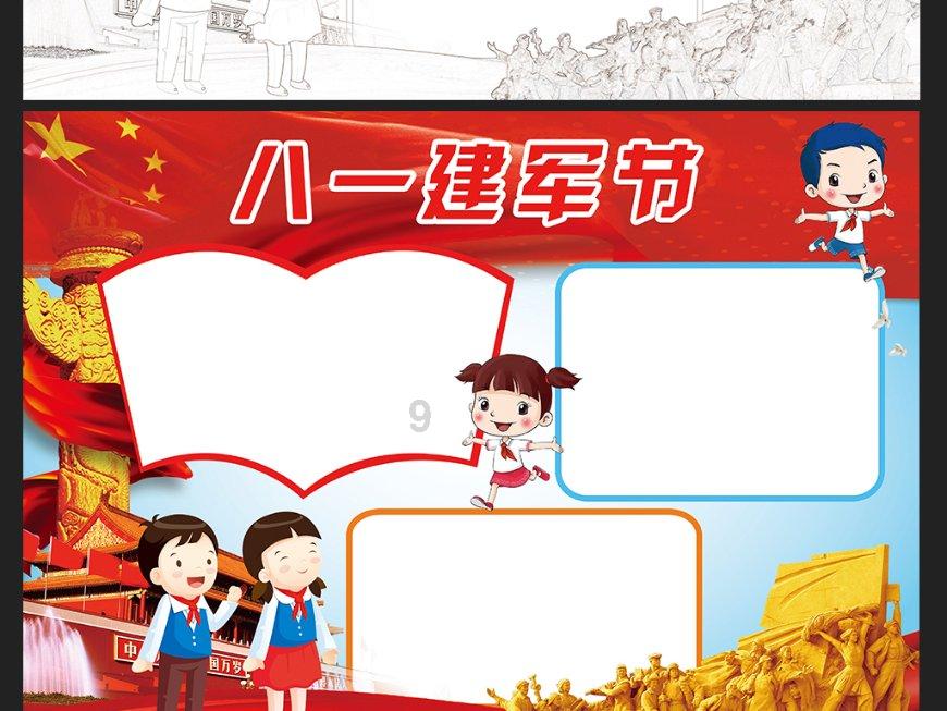 美味的甜品对对碰