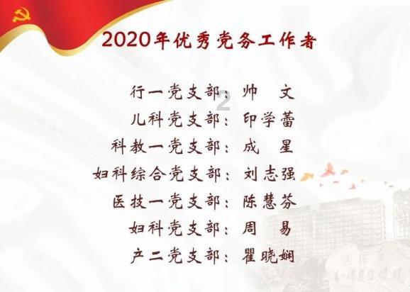 天堂契约